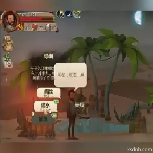 归家异途2奴隶商人技能解析 归家异途2奴隶商人技能解析